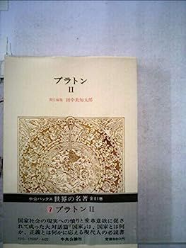 筑紫哲也のやぶれかぶれ英語術 通じるための12の秘訣 カッパブックス
