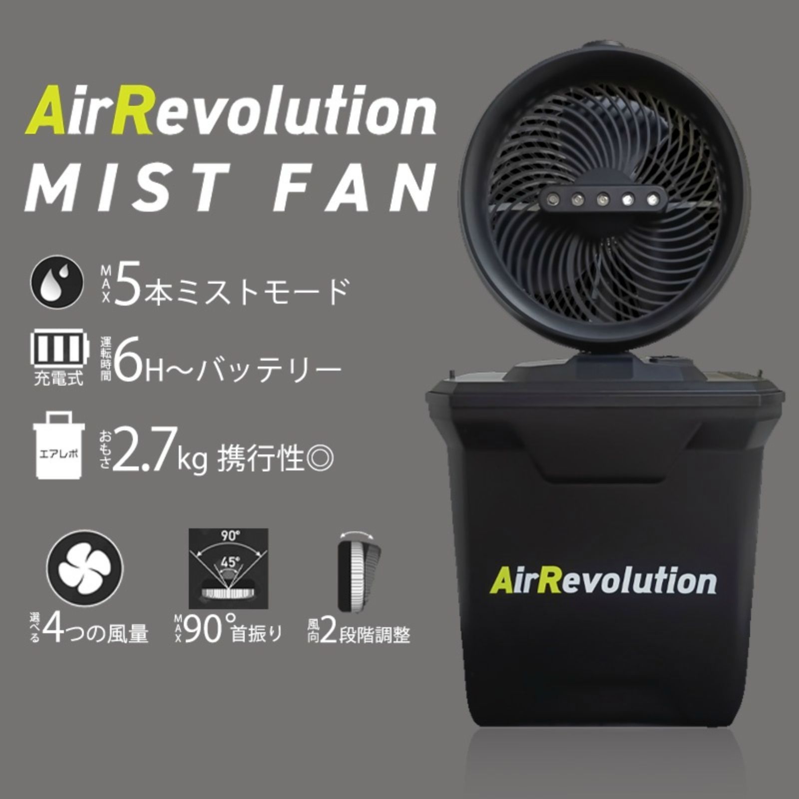 アウトドア