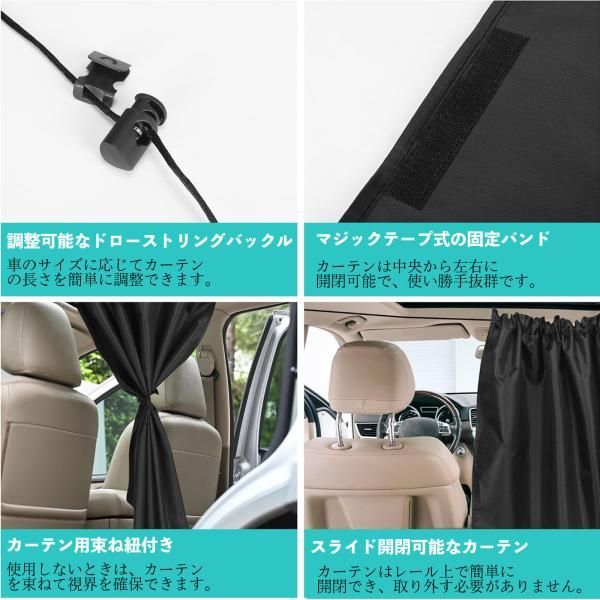 日産 NV100クリッパーバン U6 U7系 車用カーテン 間仕切りカーテン