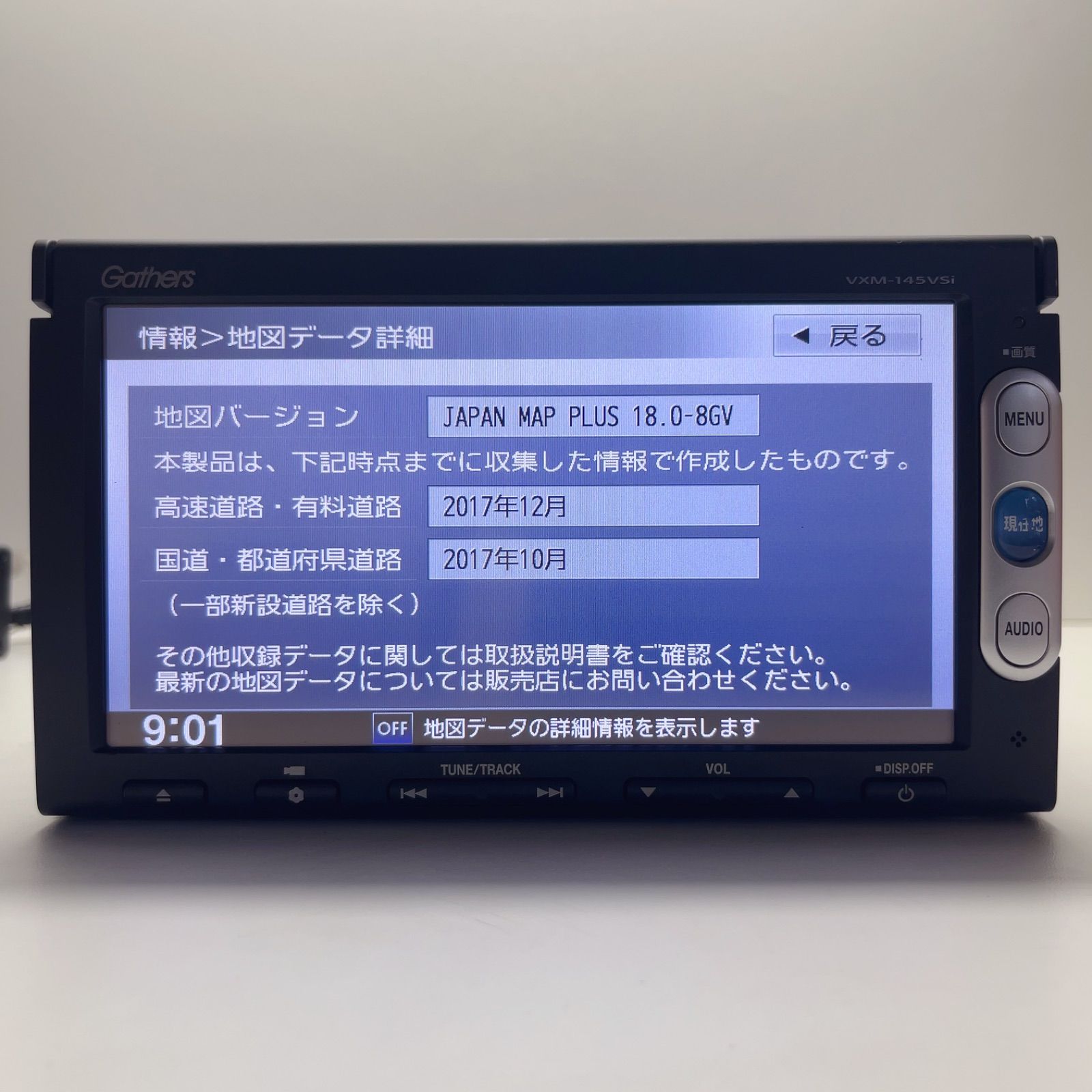 HONDA純正ナビカーナビ Gathers ギャザーズ VXM-145VSi タッチパネル正常ホンダワンセグTV CD DVD AM FM  ビデオBLUETOOTH機能 最新地図 セキュリティカードがあります - メルカリ