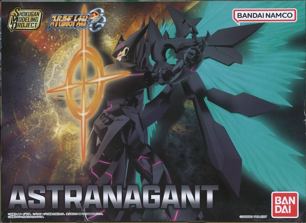 最終価格クロマティ】ベースボールヒーローズ ノスタルジック