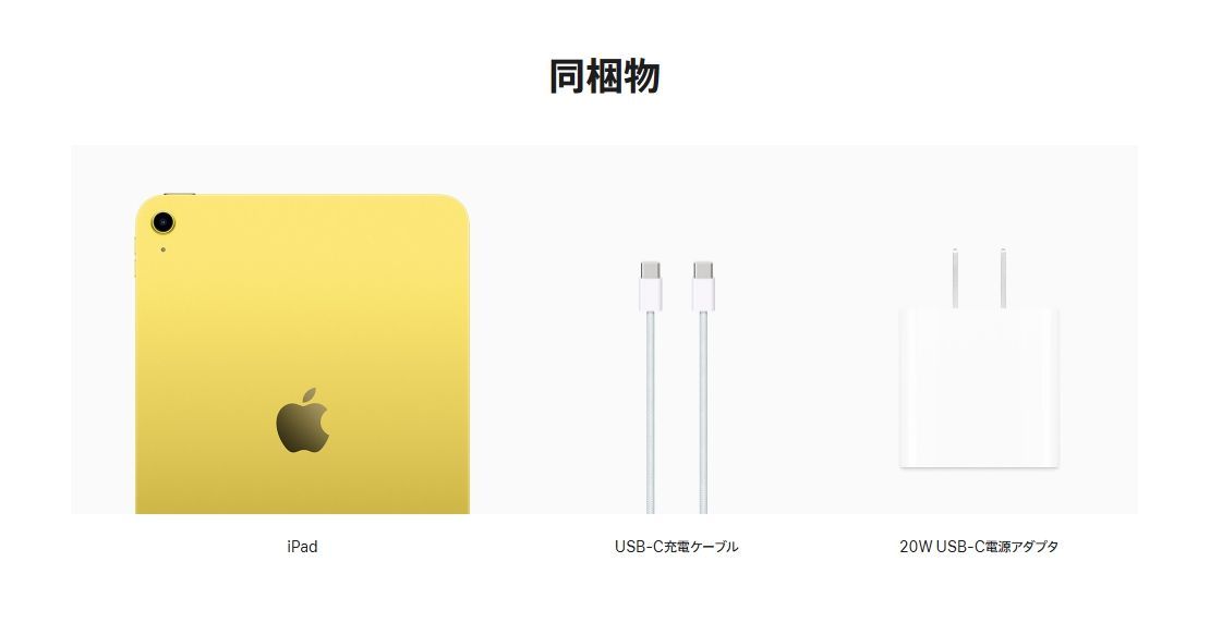 Apple iPad 本体11インチ(A16) イエロー2025年春モデル美品 2025 Apple 11-inch iPad A16 Wi-Fi 256GB - Yellow - Walmart.com