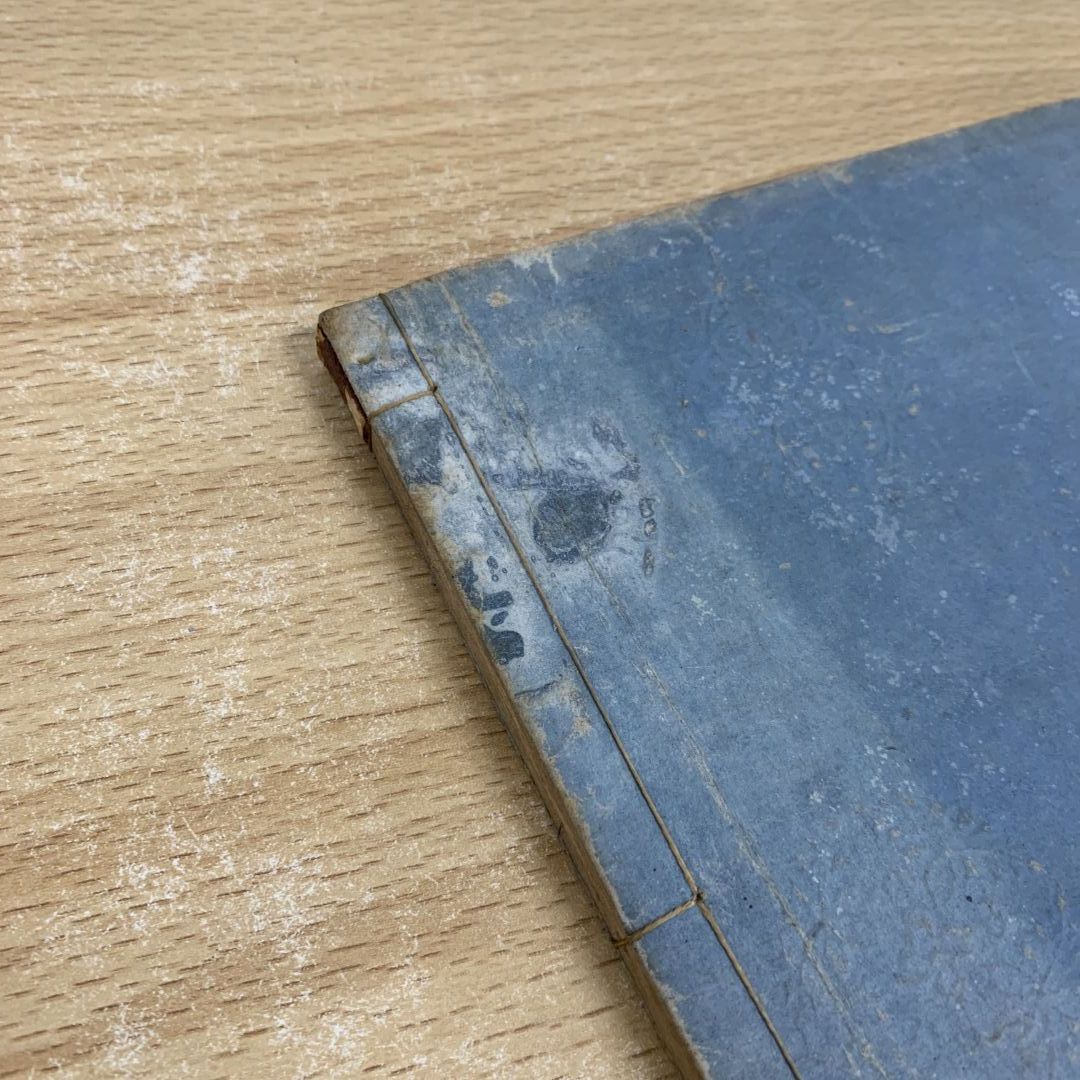 ●01)【同梱不可】土佐日記考證  2冊揃いセット/土佐/古書/和書/和装本/和本/上・下巻/A ○01)【同梱不可】土佐日記考證 2冊揃いセット/土佐/古書/和書