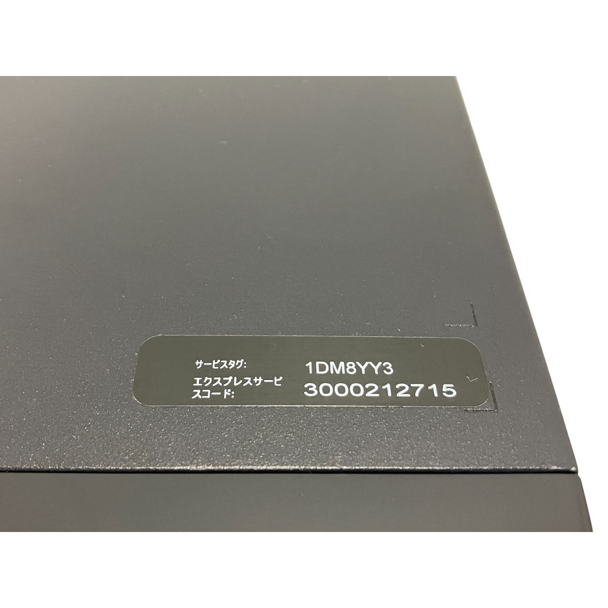 XPS 8960