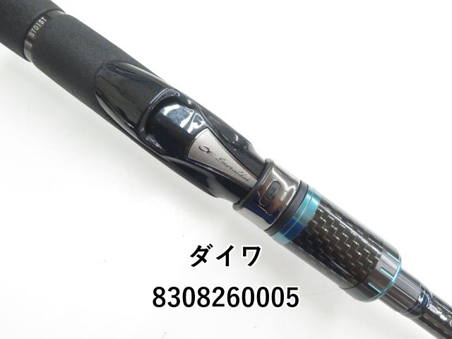 ダイワ エメラルダス ストイスト AGS 88LM-S (03-8308260005
