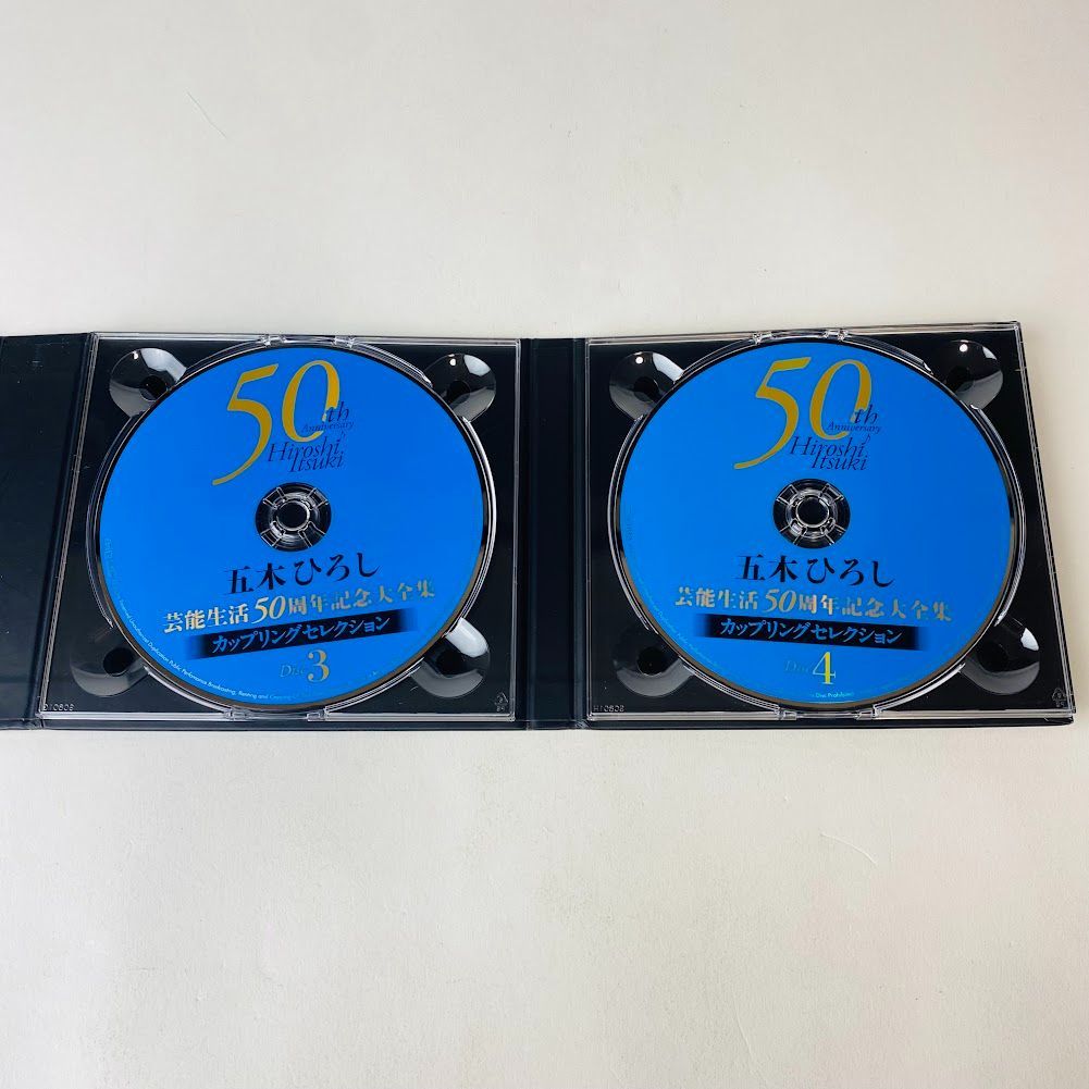 五木ひろし 芸能生活50周年記念大全集 CD20枚組＋DVD 初回限定盤 Amazon.co.jp: 五木ひろし芸能生活50周年記念大全集~シングル