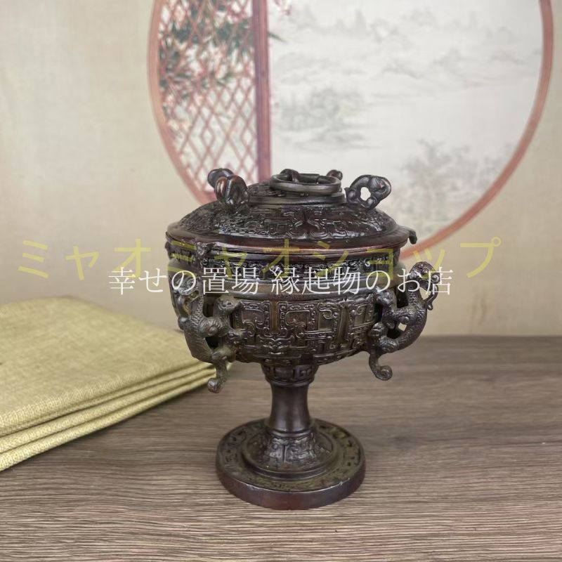 銅器 風水グッズ 香炉 装飾品 工芸品 美術品 置物 香炉 蓋付き 銅製 風水 置物 オブジェ 線香立て お香立て 四神獣