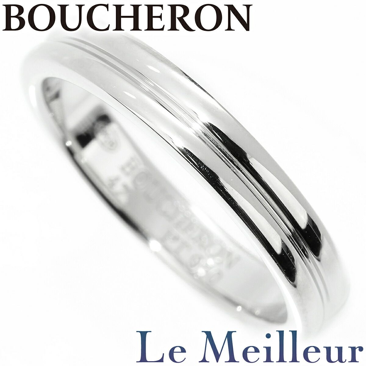 ブシュロン ゴドロン リング 指輪 JAL00113 Pt950 7号 BOUCHERON 中古 
