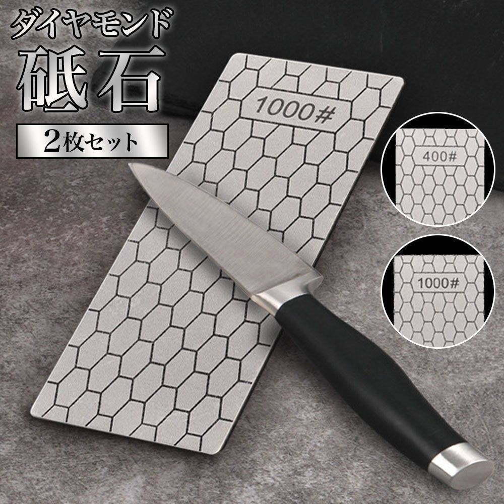砥石  二丁セット 砥石 2個セット 包丁両面砥石 包丁研ぎ砥石 研ぎ専用 1000 6000