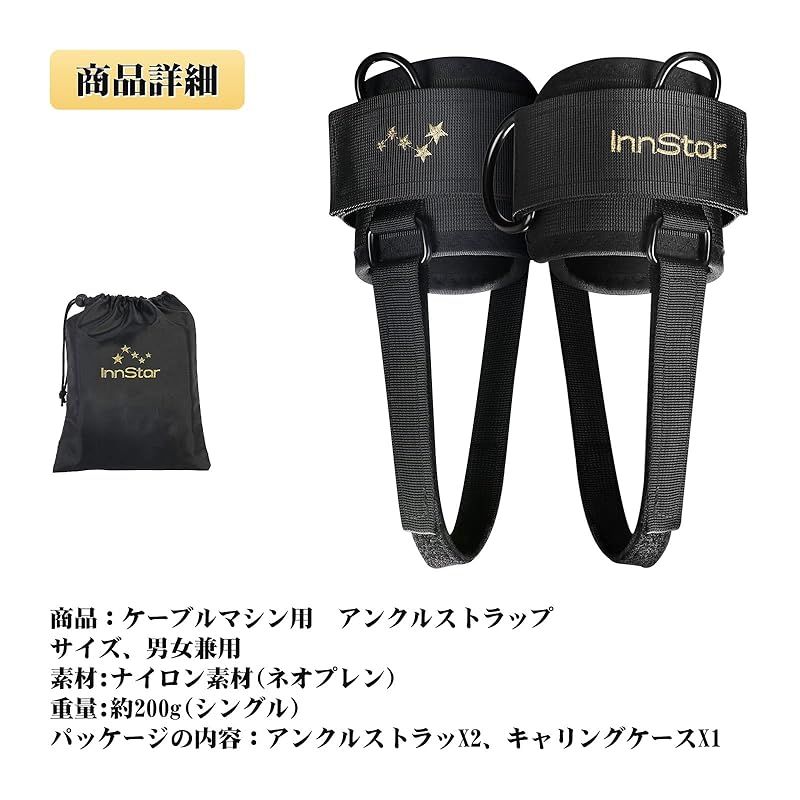 アンクルストラップ アンクルウェイト INNSTAR 送料無料INNSTAR アンクルウェイトレッグ トレーニングチューブ ストラップ : 在庫セールINNSTAR | 臀部(ゴールド ヒップ ケーブルトレーニング 筋トレ器具 筋トレ フィットネスアンクル