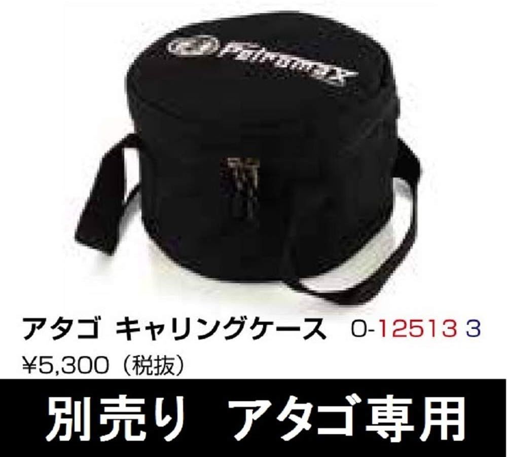 PETROMAX(ペトロマックス) アウトドア キャンプ 調理器具 アタゴ