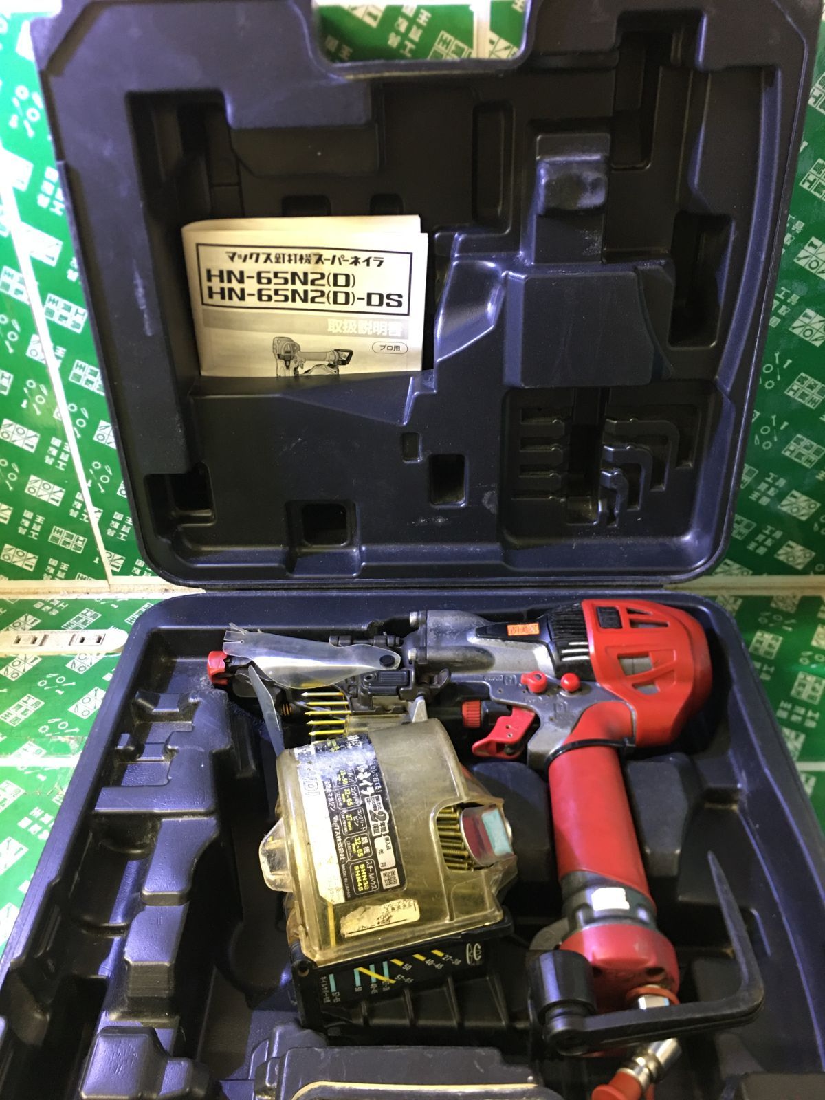 MAX マックス 65㎜高圧釘打ち機 スーパーネイラー HN-65N2 D IT5VAPO7B133 HRDEVELOPMENT_JP