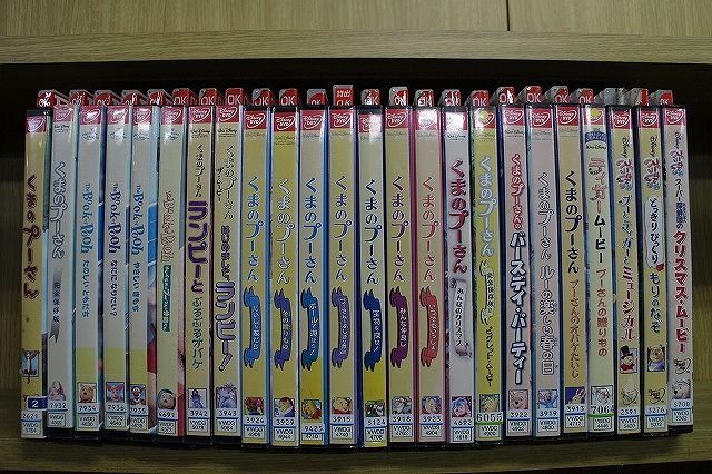 DVD くまのプーさん 完全保存版 ルーと楽しい春の日 だいじな友達 他