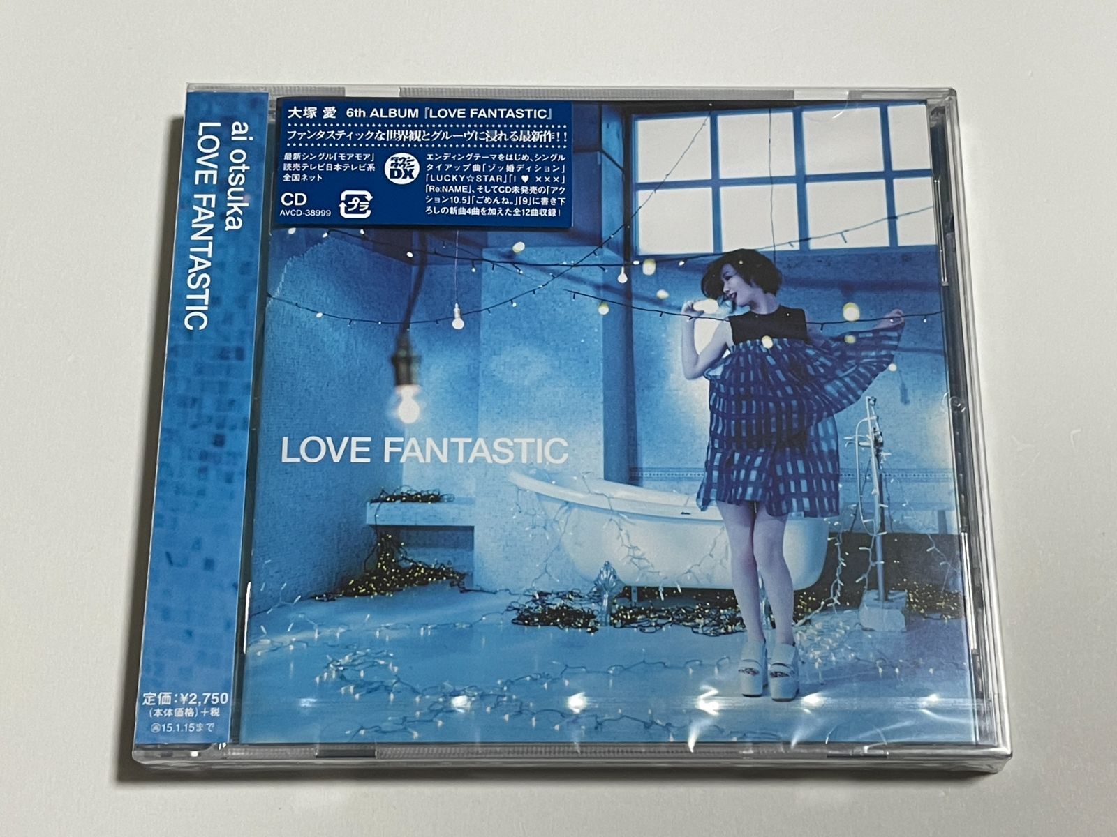 大塚愛 LOVE FANTASTIC セット 販売 - ミュージック