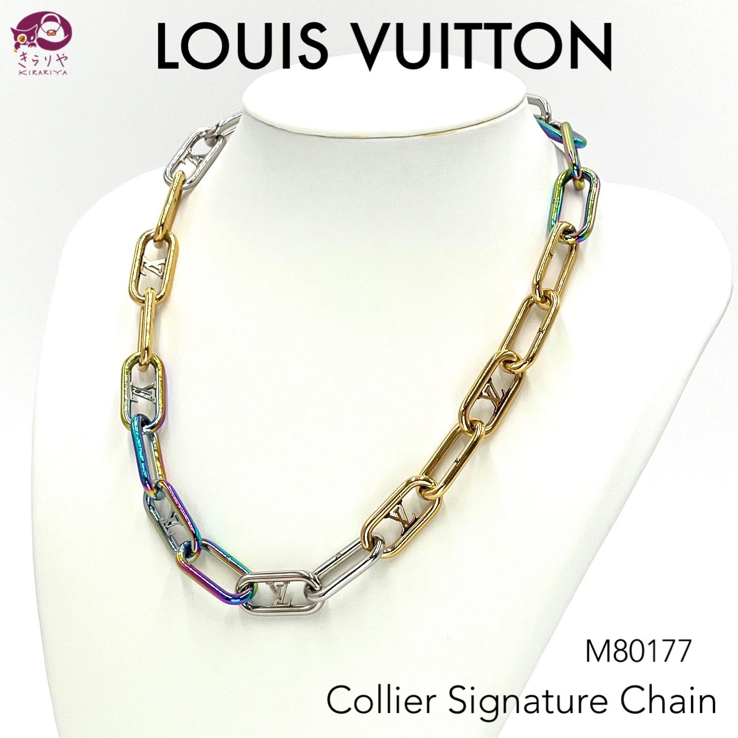 ルイヴィトン LOUIS VUITTON コリエ シグネチャー チェーン M80177 アクセサリー ファッション小物 ネックレス メタル マルチカラー