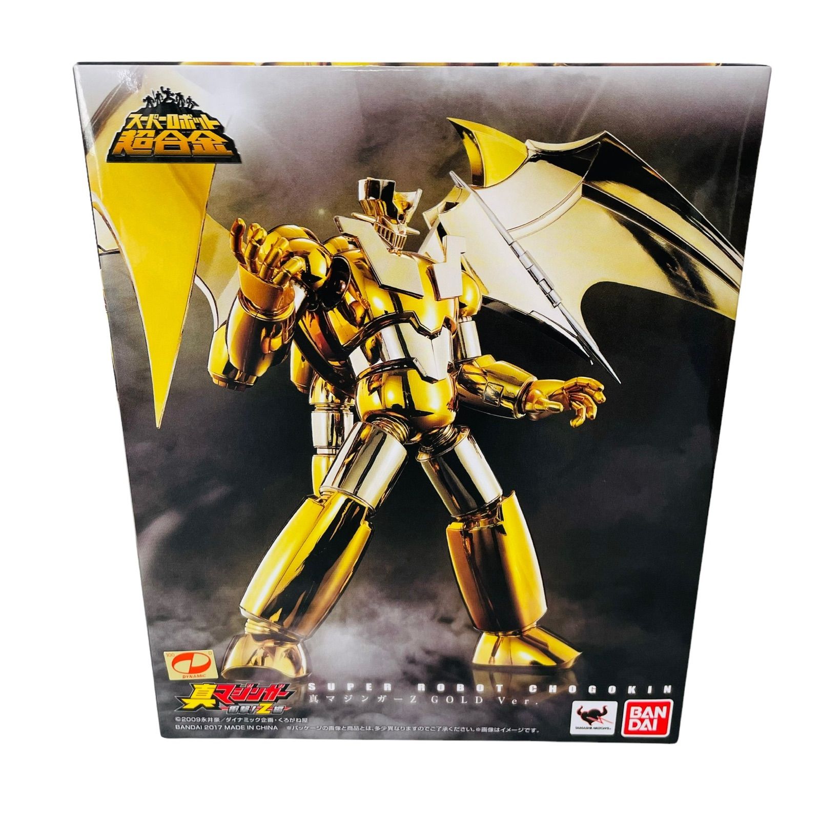 スーパーロボット超合金 マジンガーZERO バンダイ 真 真マジンガーZERO 