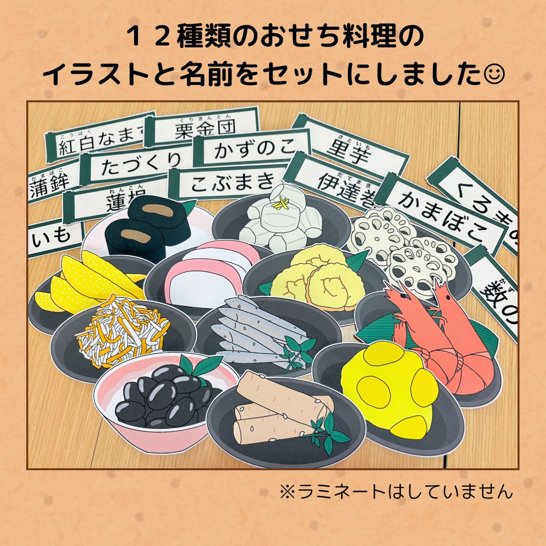 ☆koi☆ページ クリスマス おせち POP 販売促進 壁面飾り ☆koi☆様専用ページ クリスマス おせち POP 販売促進 壁面飾り