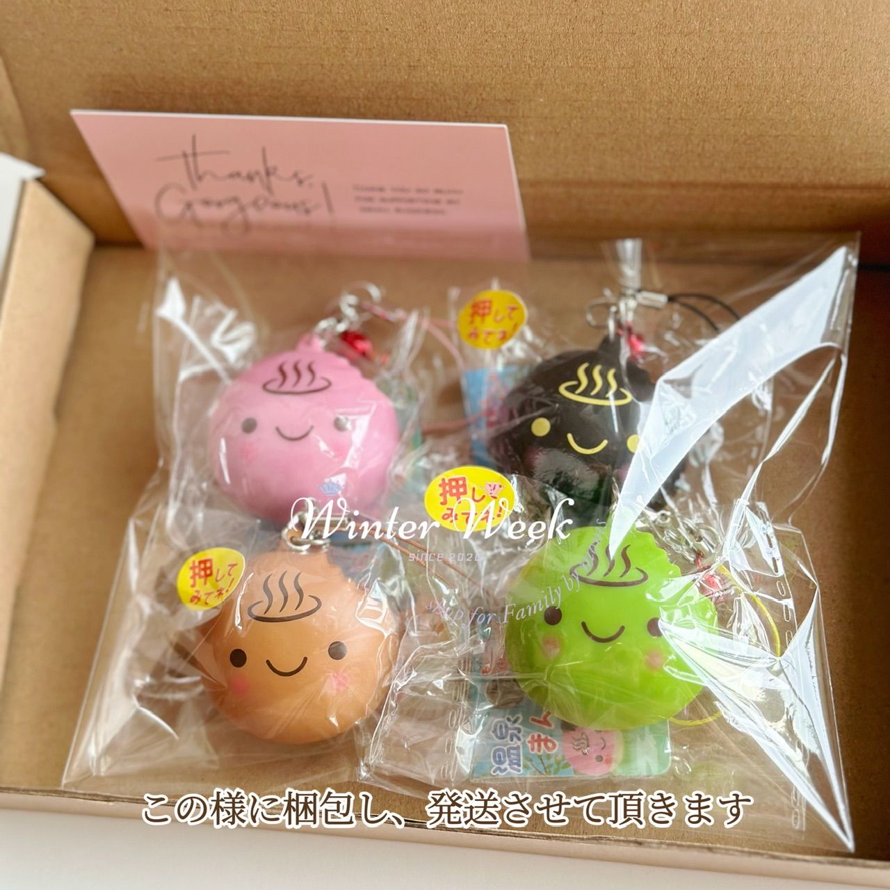 sko 温泉まんじゅうスクイーズ 茶色 緑 ピンク 黒 4個セット 温泉