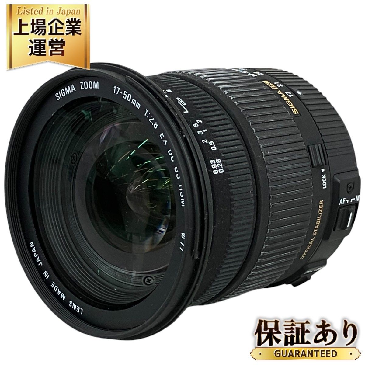 1円 品 SIGMA シグマ カメラレンズ ズームレンズ 18-200ｍｍ 1:3.5-6.3 DC ニコン用 11679890  0930(ニコン)｜売買されたオークション情報、yahooの商品情報をアーカイブ公開 - オークファン - 家電、AV、カメラ （zaaacommerce.com）