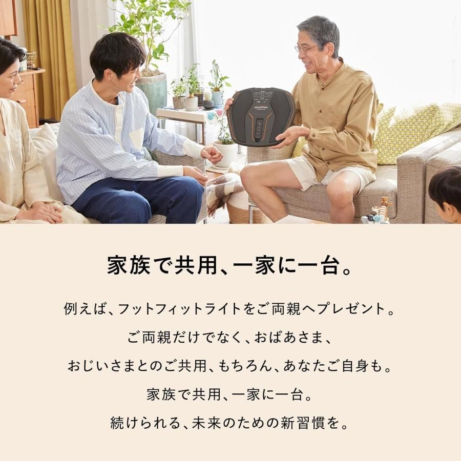 シックスパッド
