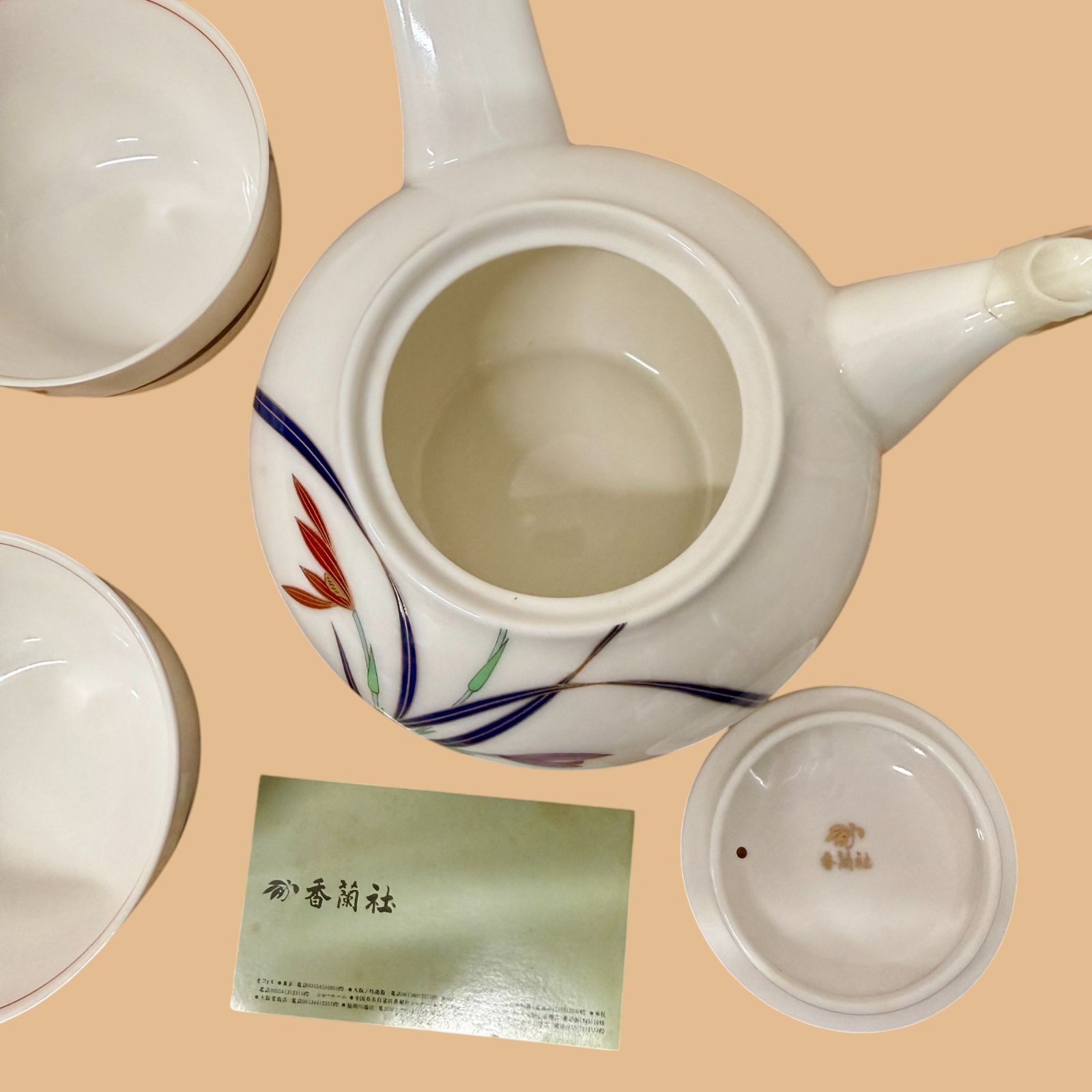 美品】香蘭社 急須湯呑セット 茶器 共箱付き 昭和レトロ - メルカリ