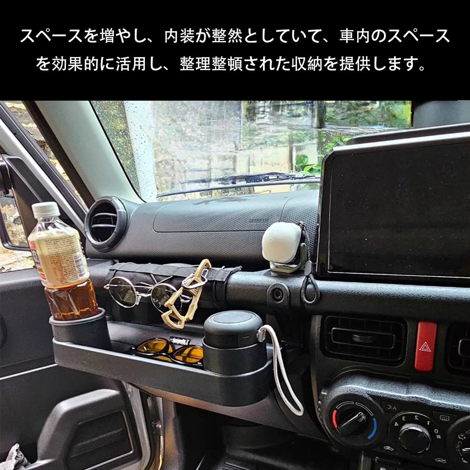ジムニー JB64 シエラ JB74 助手席 収納ボックス 楽天市場】ジムニー JB64 シエラ JB74 助手席 収納ボックス 収納