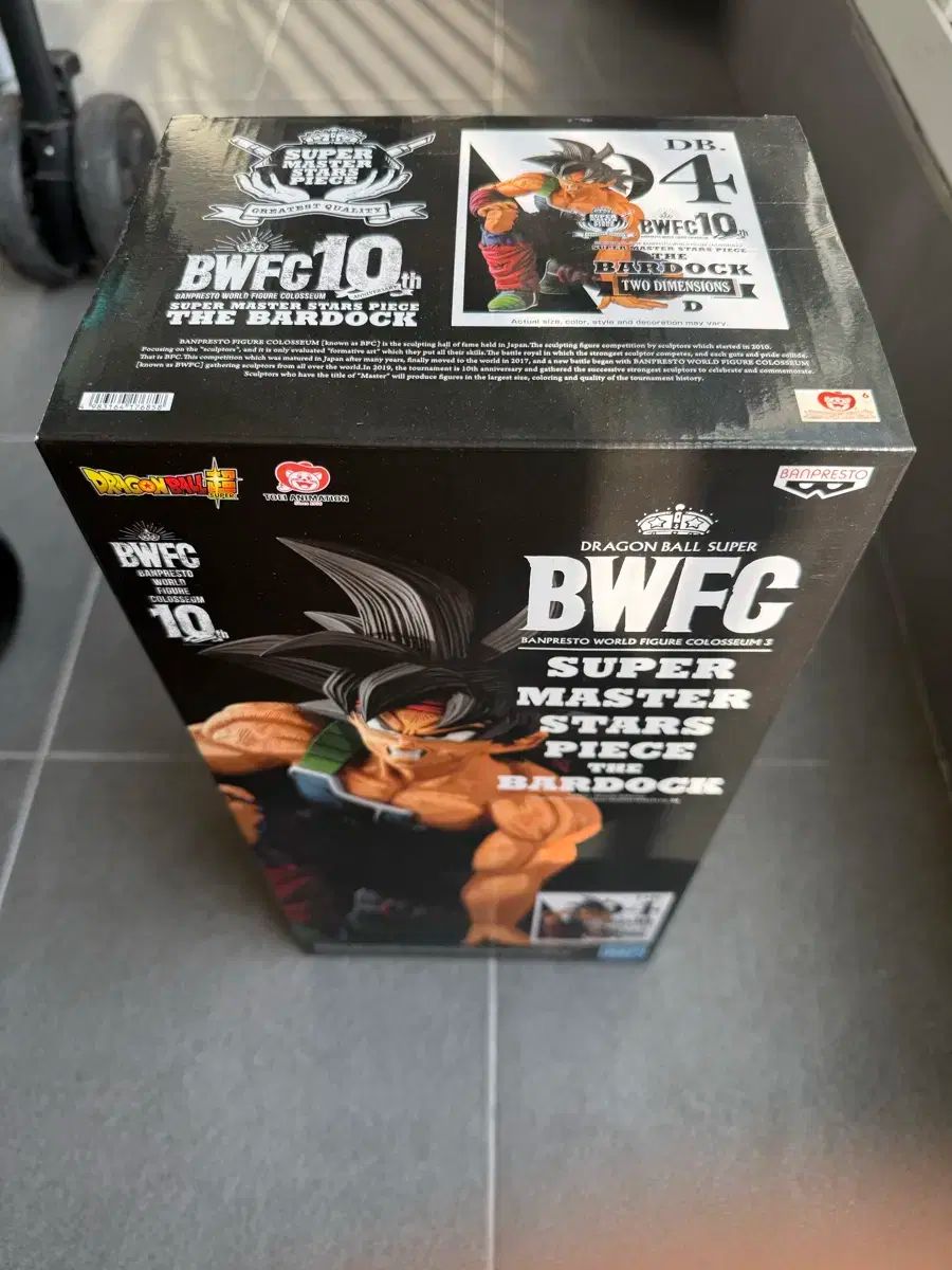 SMSP BWFC バーダック フィギュア ドラゴンボール 04 D賞 海外正規品