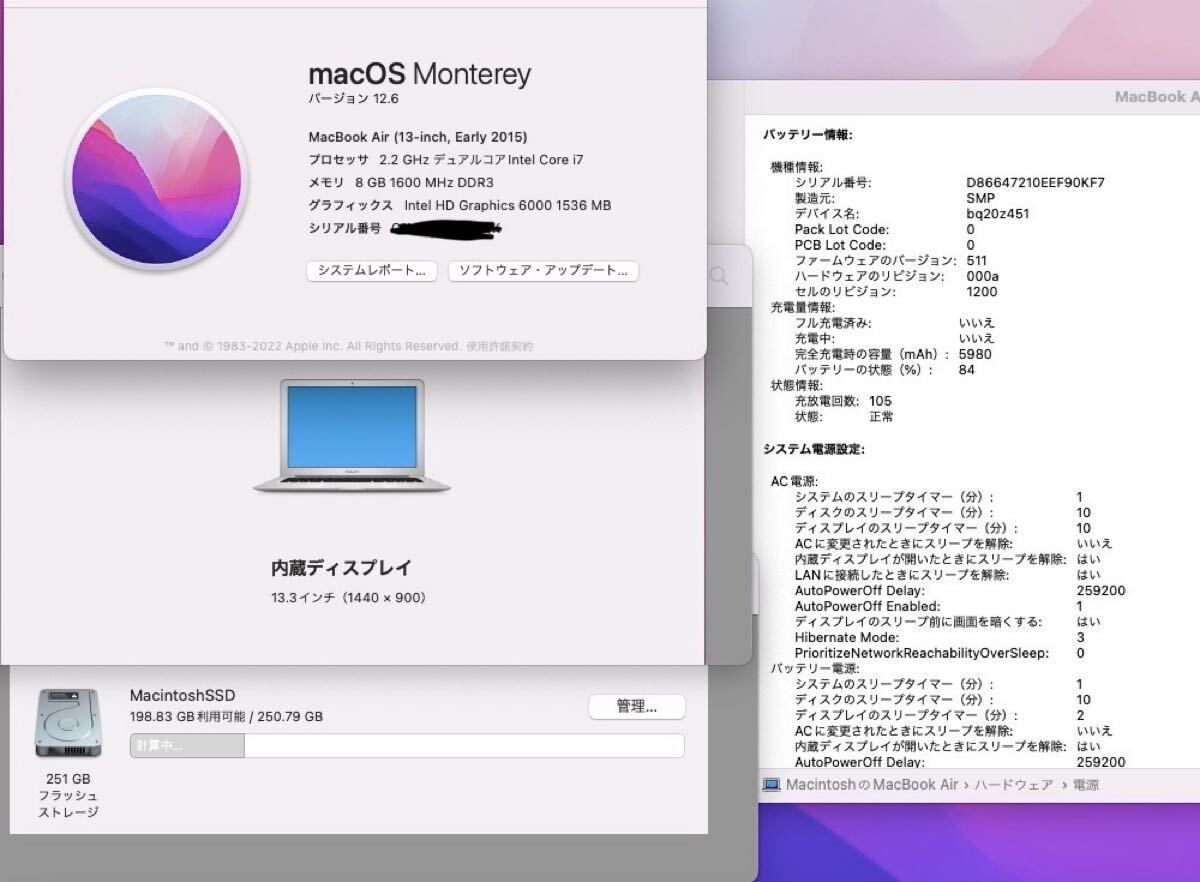 美品 MacBookAir 2015 i7 2.2Ghz 8Gb 11inch 優良美品 MacBookAir 2015 i7 2.2Ghz 8Gb 11インチ Jual Macbook Air