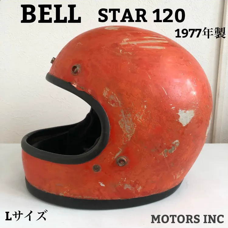 再再販！ BELL 驚きの価格が実現！ 70年代 STAR 120 ベル ビンテージ