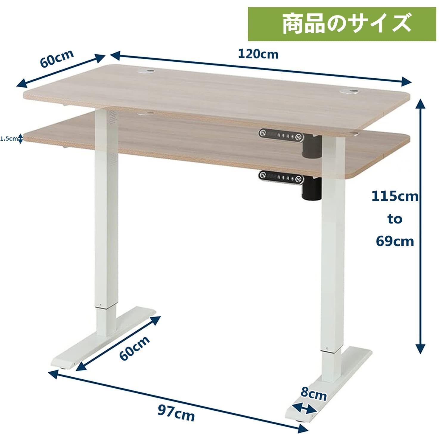 電動昇降デスク Suhapup 机 電動式 パソコンデスク 幅120CM×奥行60CM 電動昇降式スタンディングデスクつくえ 高さ調節メモリー機能付き  高さ71~117CM 高さ調節可能 (120*60CM オーク色) - メルカリ