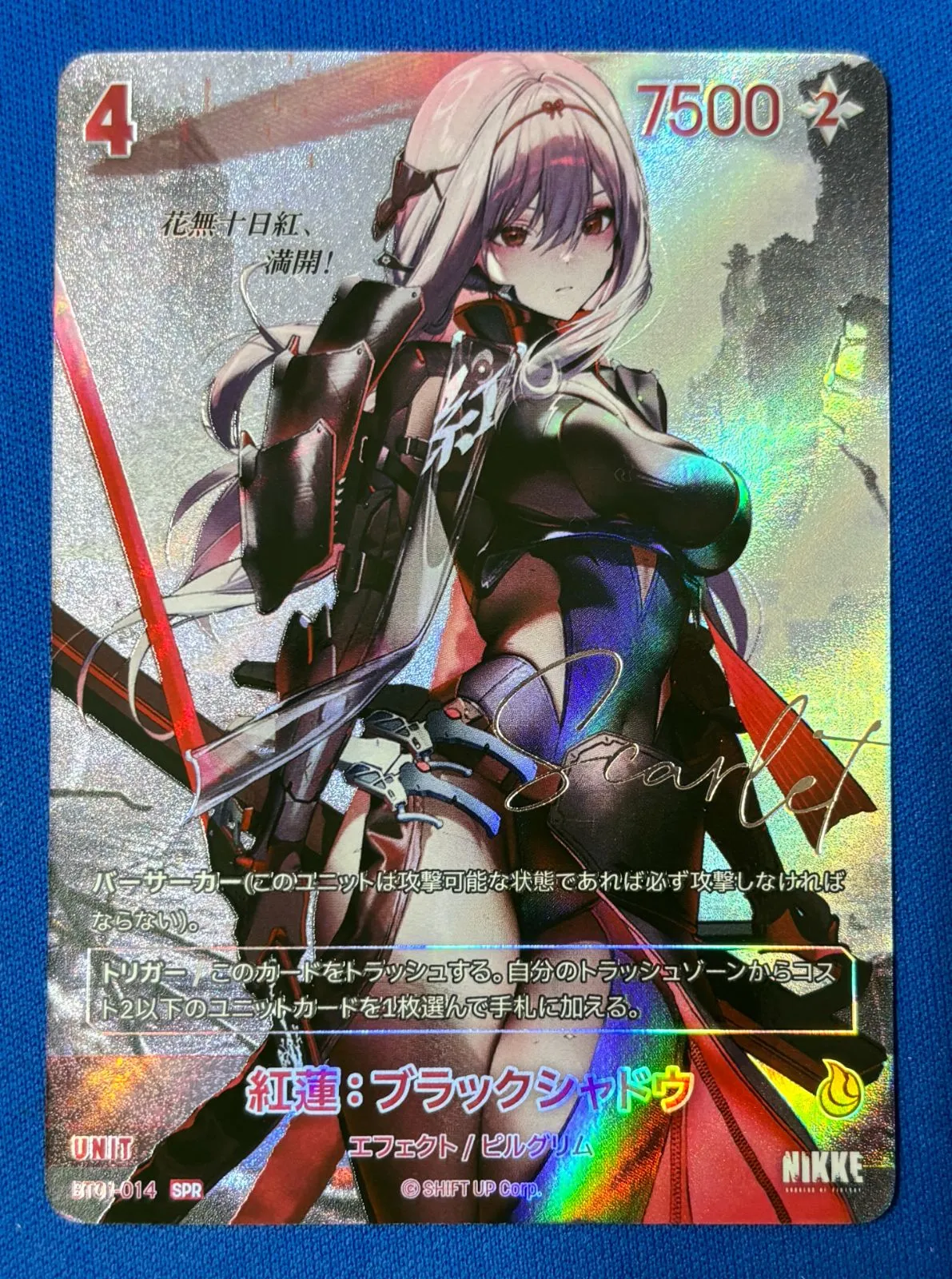 ブラックシャドウ sp ヴァイス NIKKE 紅蓮:ブラックシャドウ SP サイン 紅蓮：ブラック