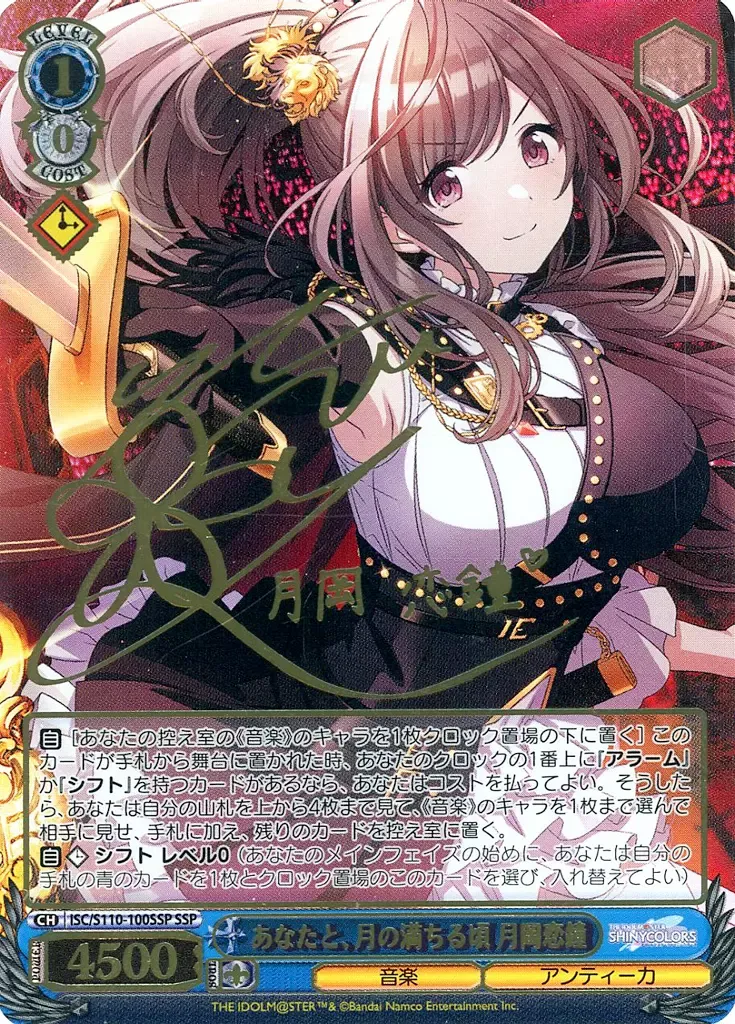 2025年最新】礒部花凜 サインの人気アイテム - メルカリ