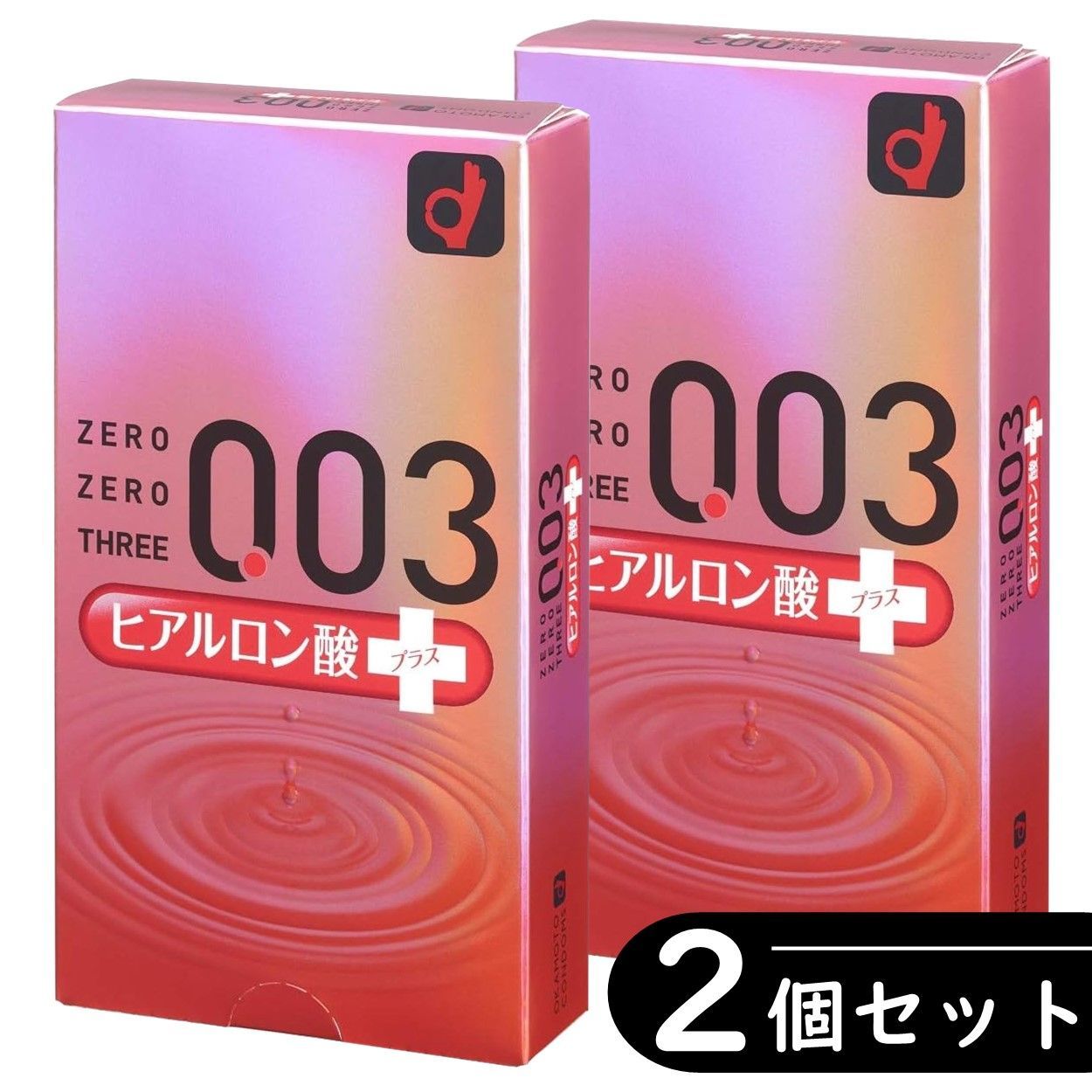2個セット】オカモト 0.03 ゼロゼロスリー 003 ヒアルロン酸