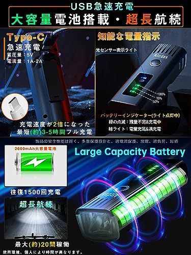 自転車 ライト【第2世代最新の強化版】自転車 ヘッドライト 大容量2600mAh