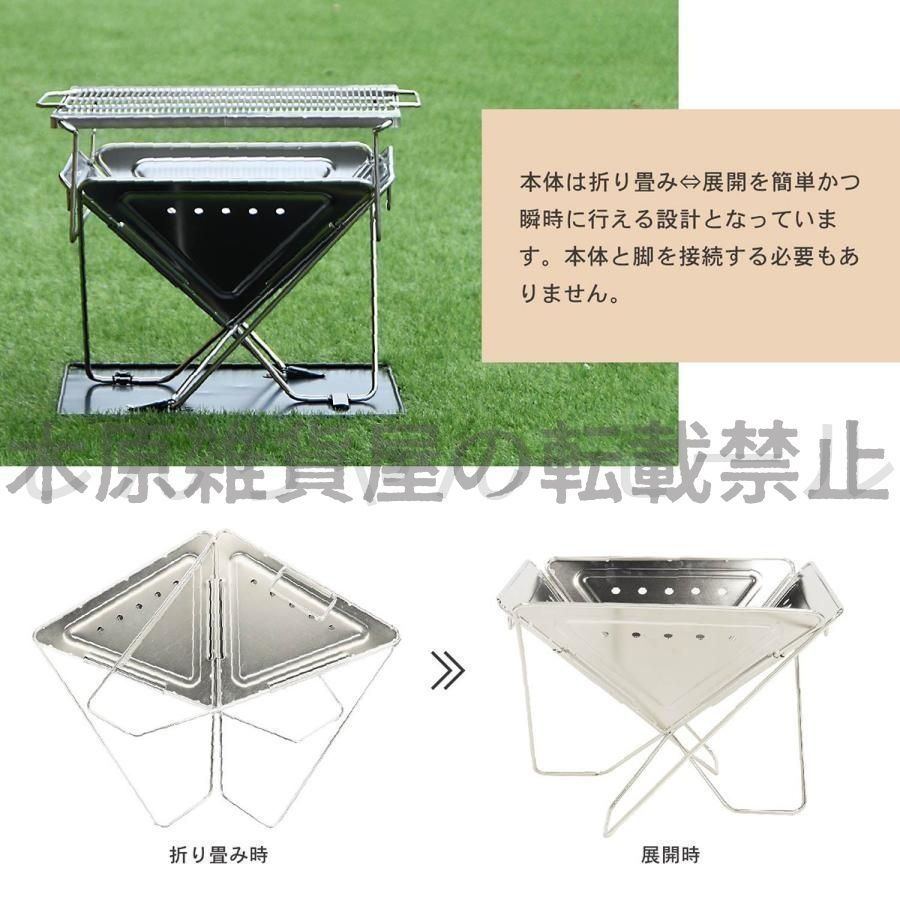 焚き火台