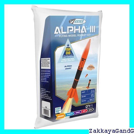 モデルロケット組み立てキット