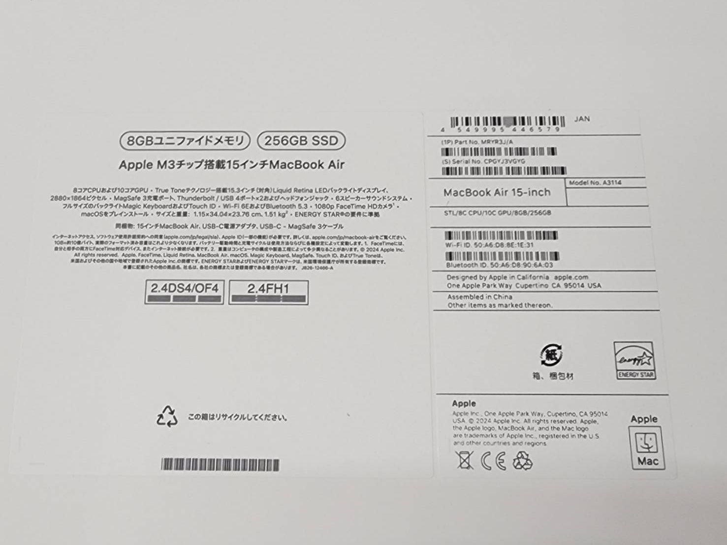 美品 MacBook Air M3 2024 15