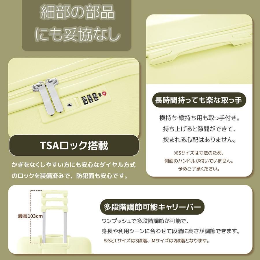 キャリーケース