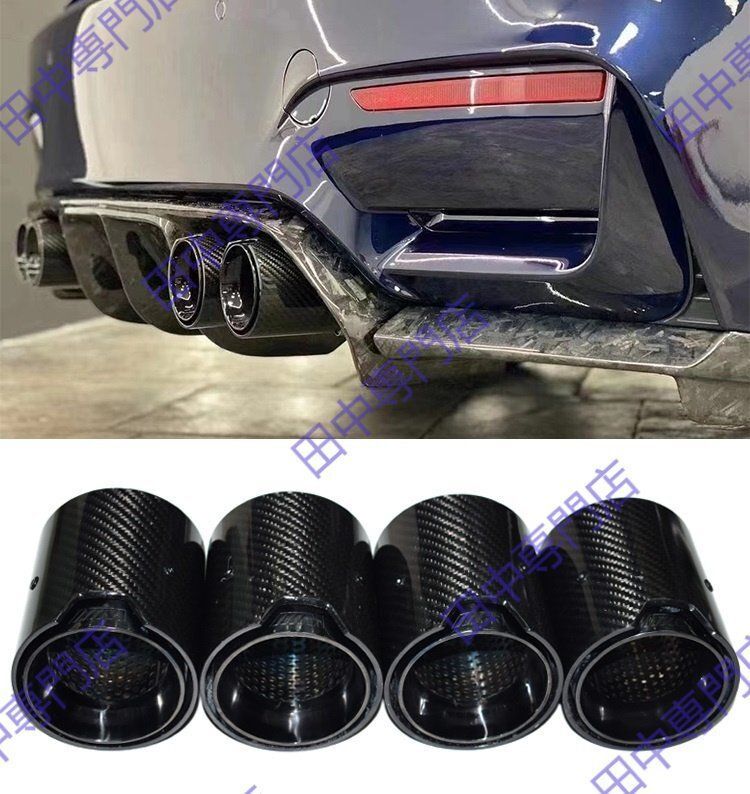 メンズ カーアクセサリー BMW M2|M3|M4用 マフラーカッター スポーツ風 対応F80 F82 F83 F87