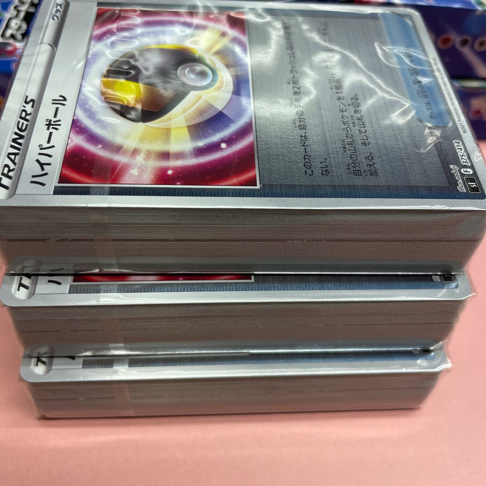 ポケモンカード スタートデッキ100 SR確定 ミラー 5セット - メルカリ