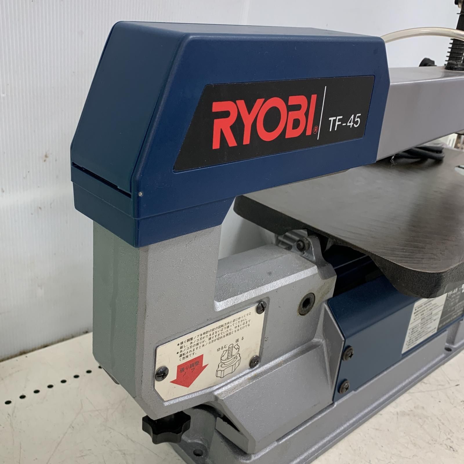 ♭♭RYOBI リョービ