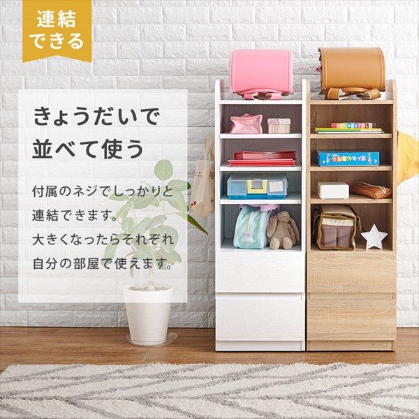 ランドセルラック ベビー