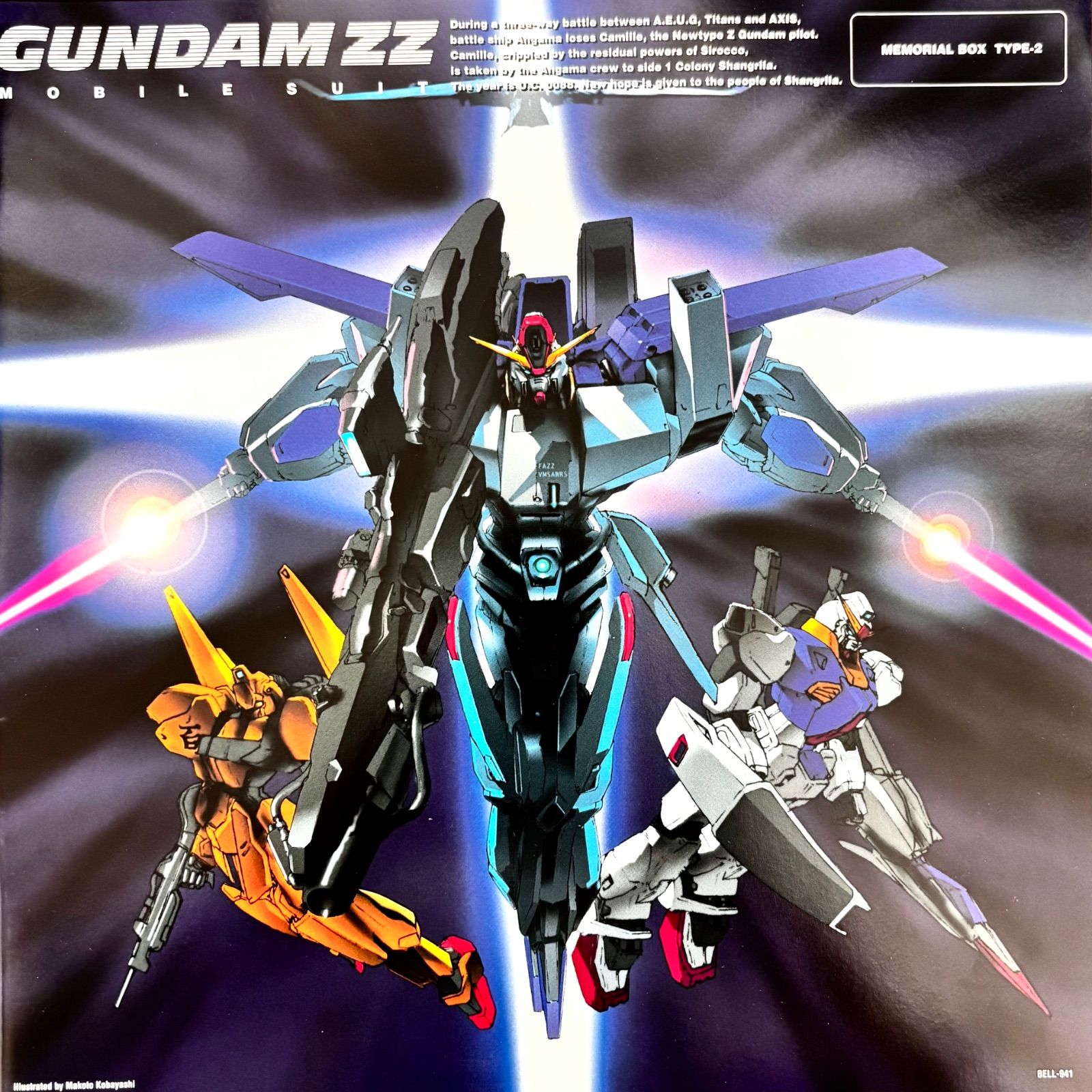 機動戦士ガンダム　初代TV版　Part1・Part2 レーザーディスク 機動戦士ガンダム 初代TV版 Part1・Part2 レーザーディスク