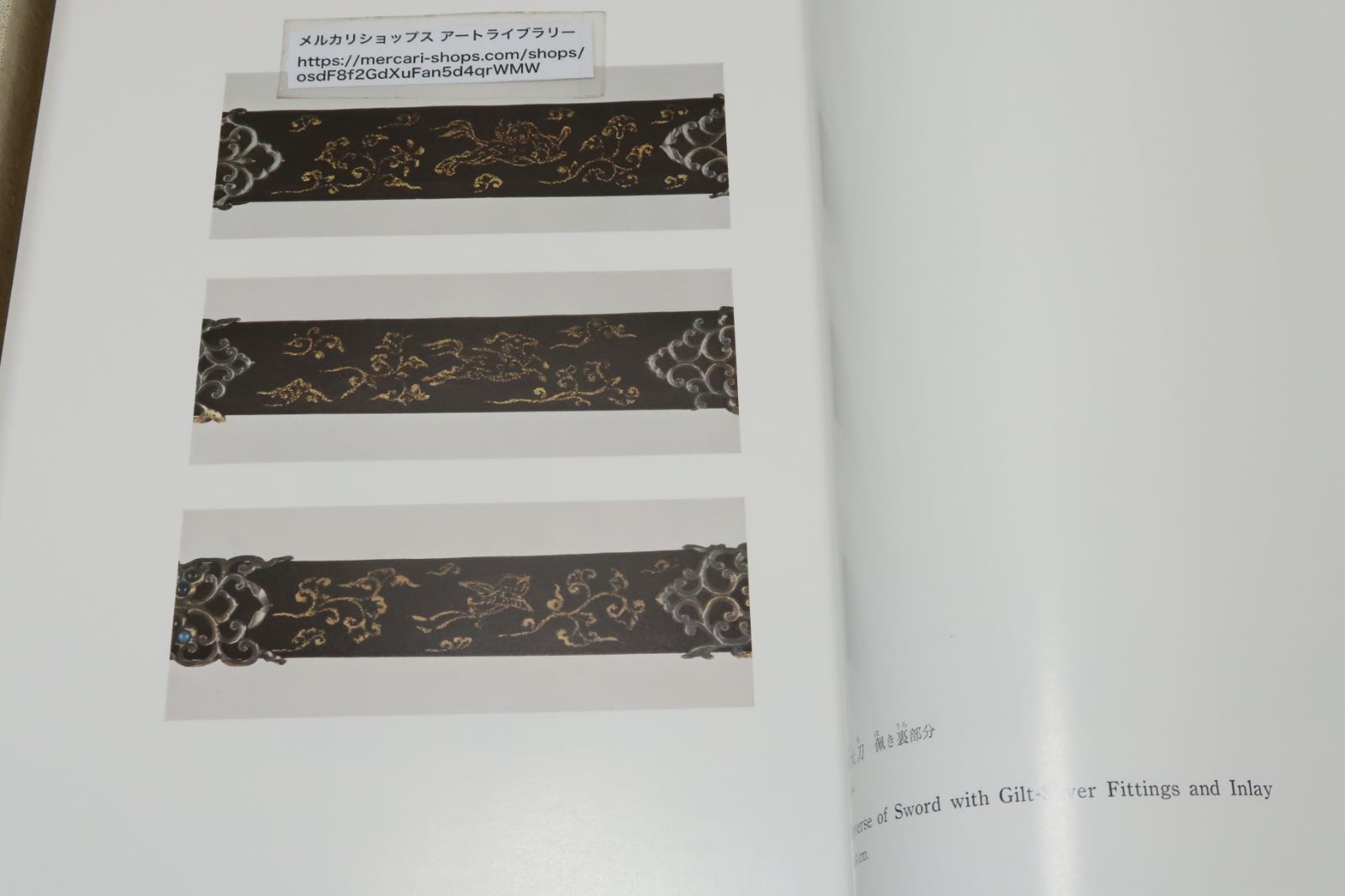 宮内庁蔵版 正倉院宝物 全3冊セット 北倉 中倉 南倉 昭和62年 文化財