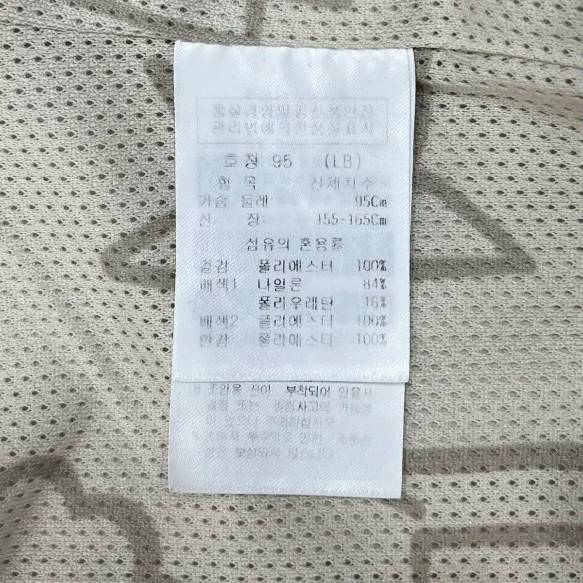 ゴルフ ウィンドブレーカー