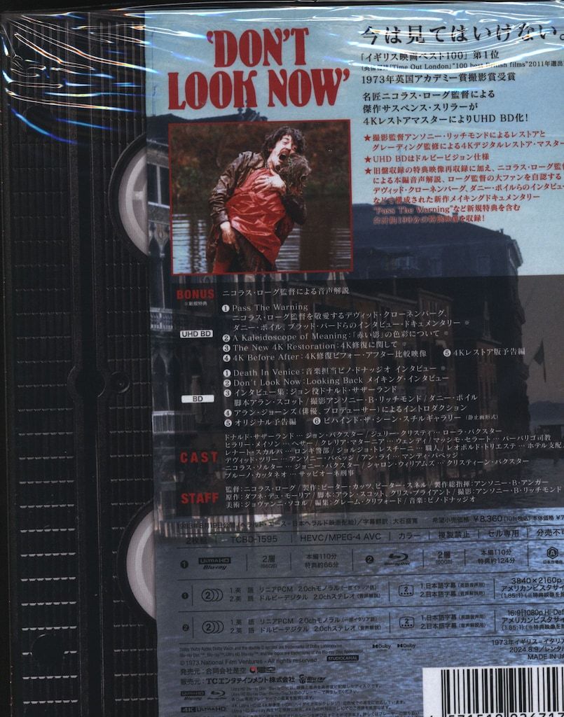 戦争と平和 4Kレストア('65～67ソ連)〈4枚組〉 Amazon.co.jp: 戦争と平和 4Kレストア('65～67ソ連) 4枚組 Blu-ray