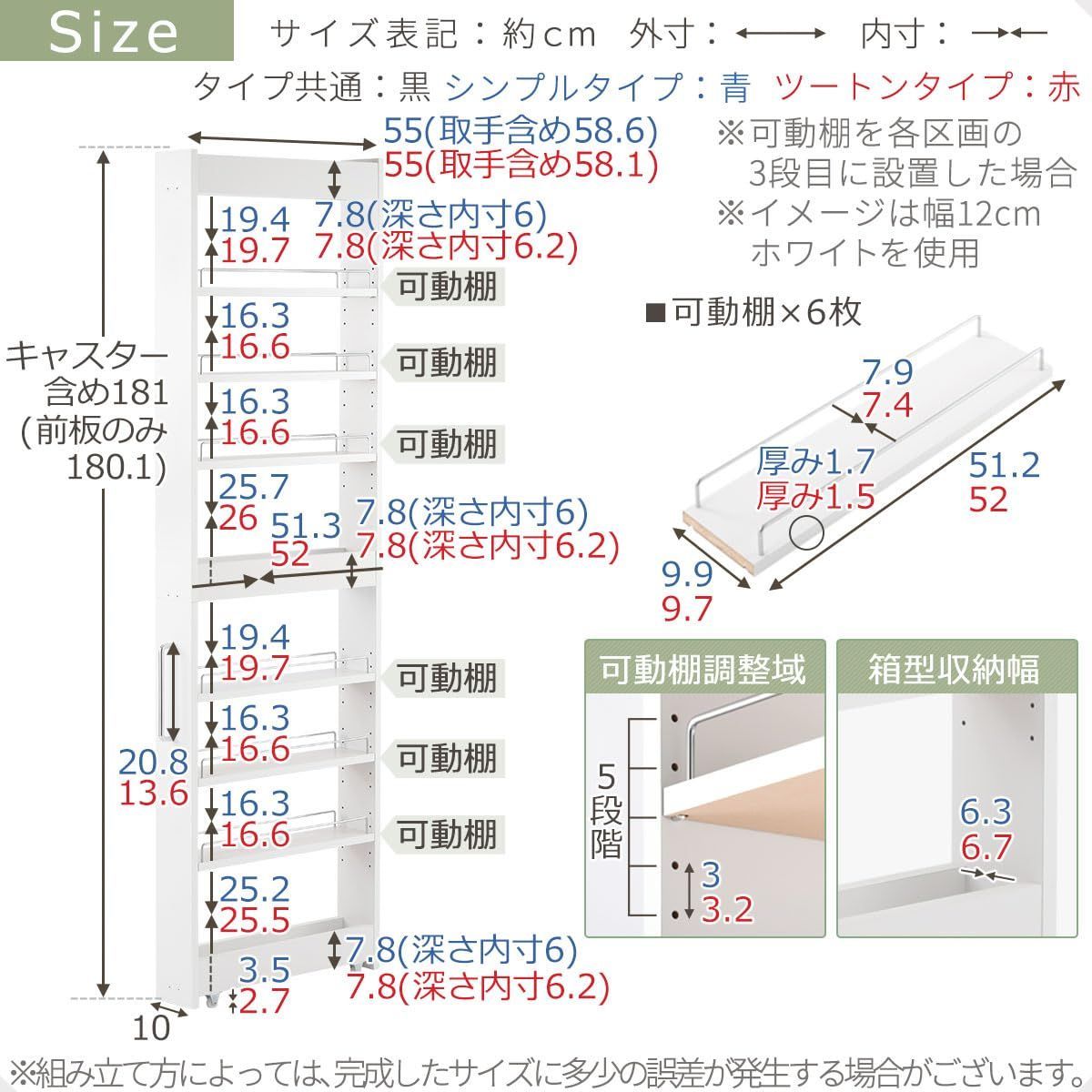 色: ホワイト】ぼん家具 すき間収納 日本製 キャスター付き 幅10cm