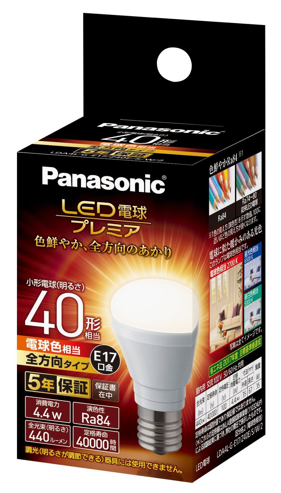 パナソニック LED電球 プレミア 口金直径17mm 電球40W形相当 電球色相当(4.4W) 小形電球・全方向タイプ 1個入り 密閉器具対応 LDA4LGE17Z40ESW2 [電球色] [1個] [40W]