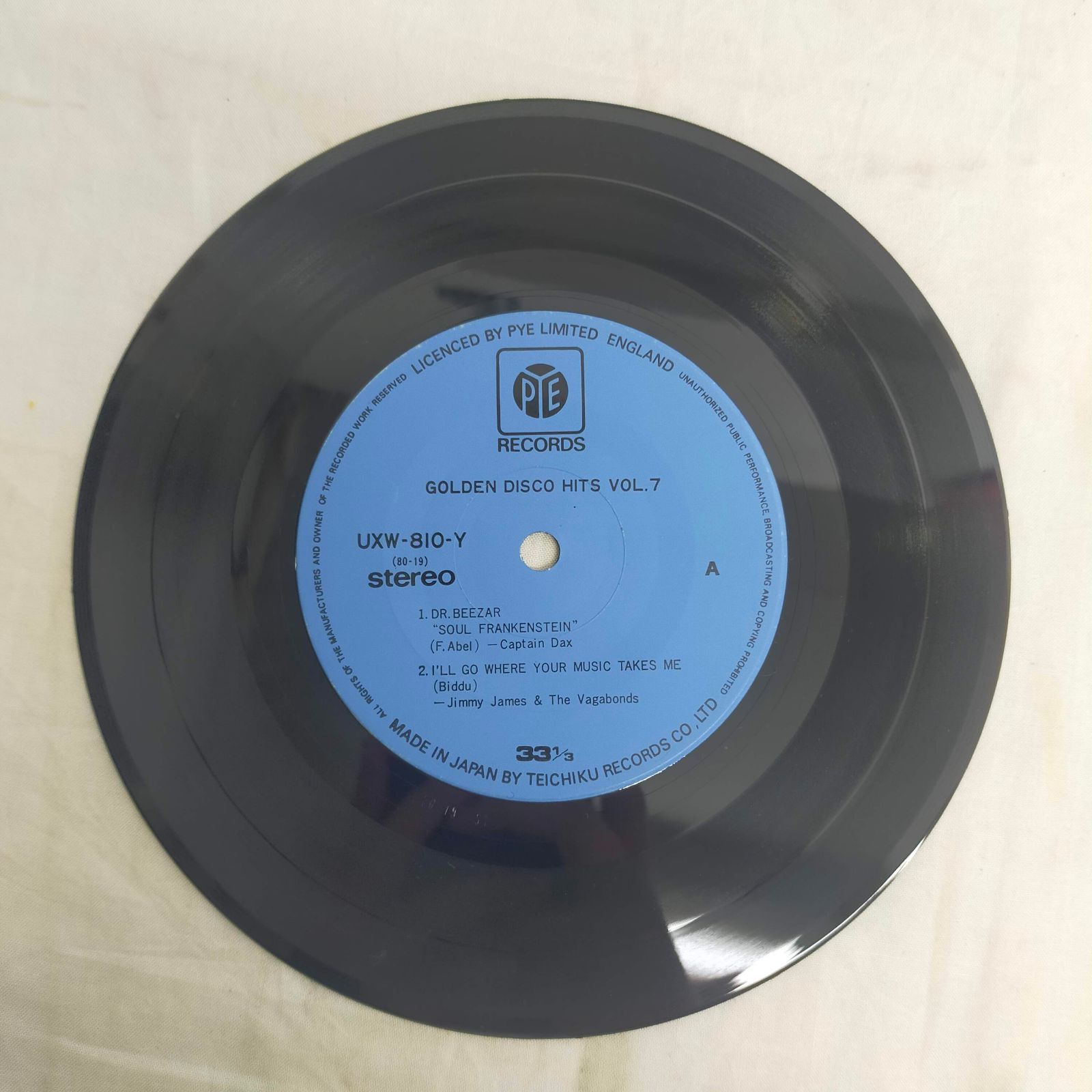 EPレコード0118ソウル・フランケンシュタイン収録　ゴールデン・ディスコ・ヒッツ第7集 &frasl; Golden Disco Hits vol.7 &frasl;  TEICHIKU &frasl; UXW-810-Y