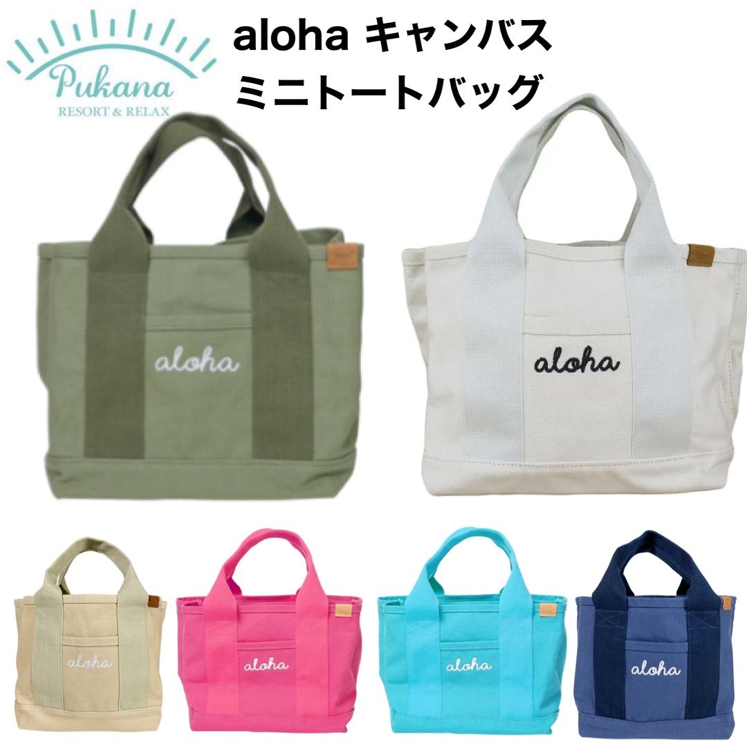 Pukana プカナ ALOHA キャンバス ミニ トートバッグ ハワイアン雑貨